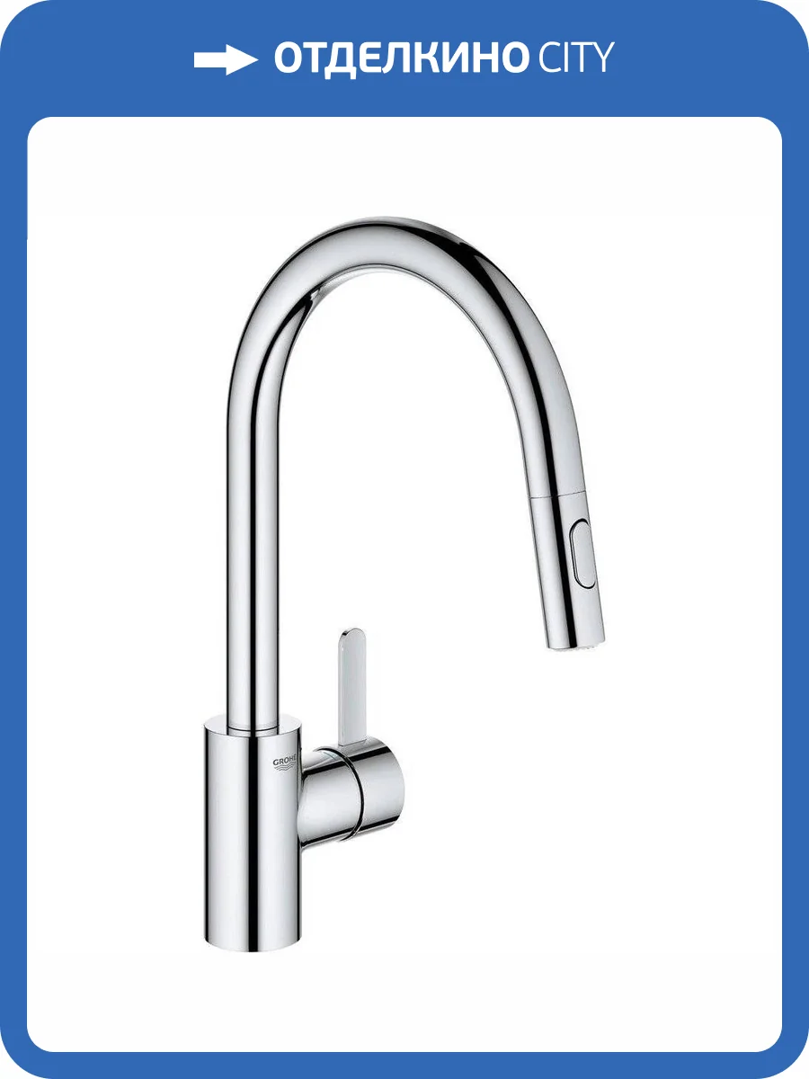 Смеситель для кухни Grohe Eurosmart Cosmopolitan 31481001 фото 4