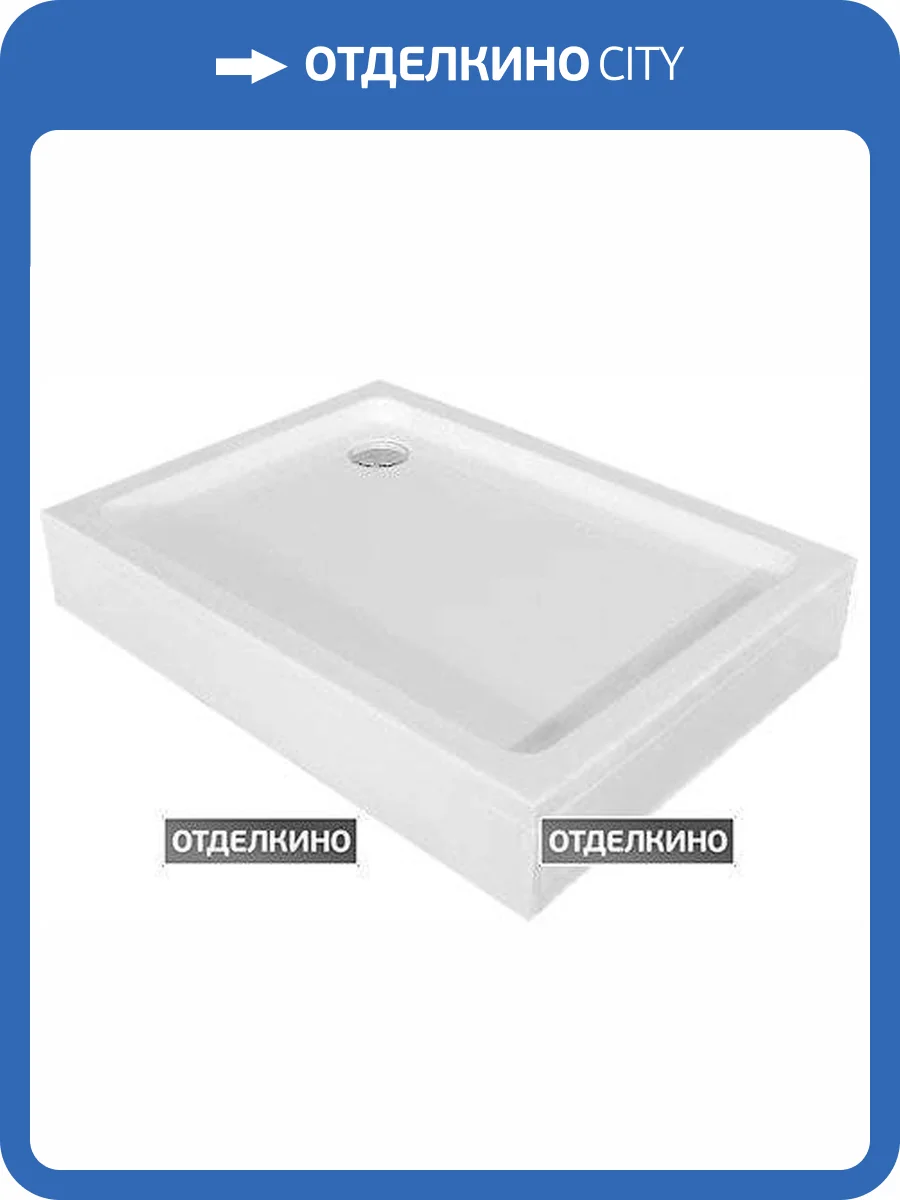 Поддон для душа RGW Style PR 90x100x22 фото 3