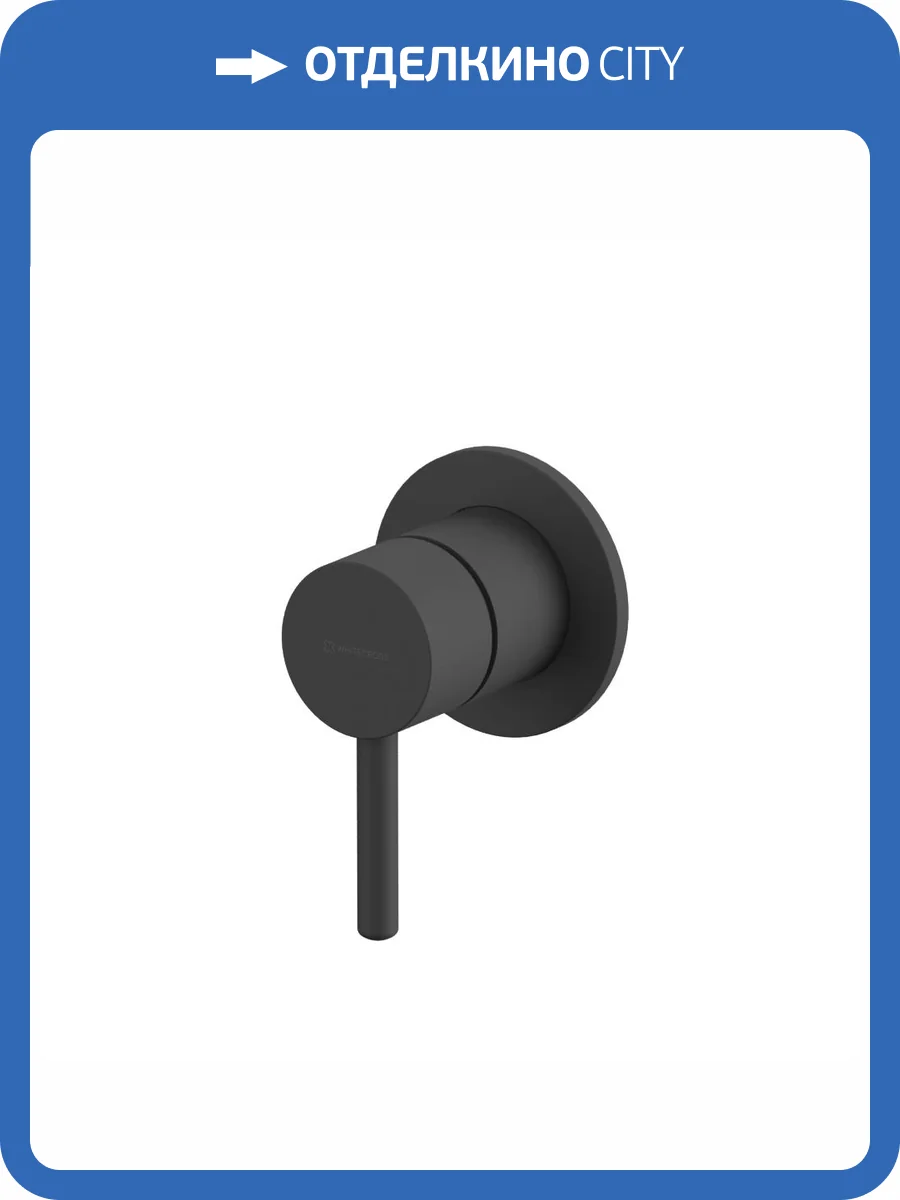 Смеситель для душа WHITECROSS Y1241BL на 1 потребителя, черный матовый фото 3