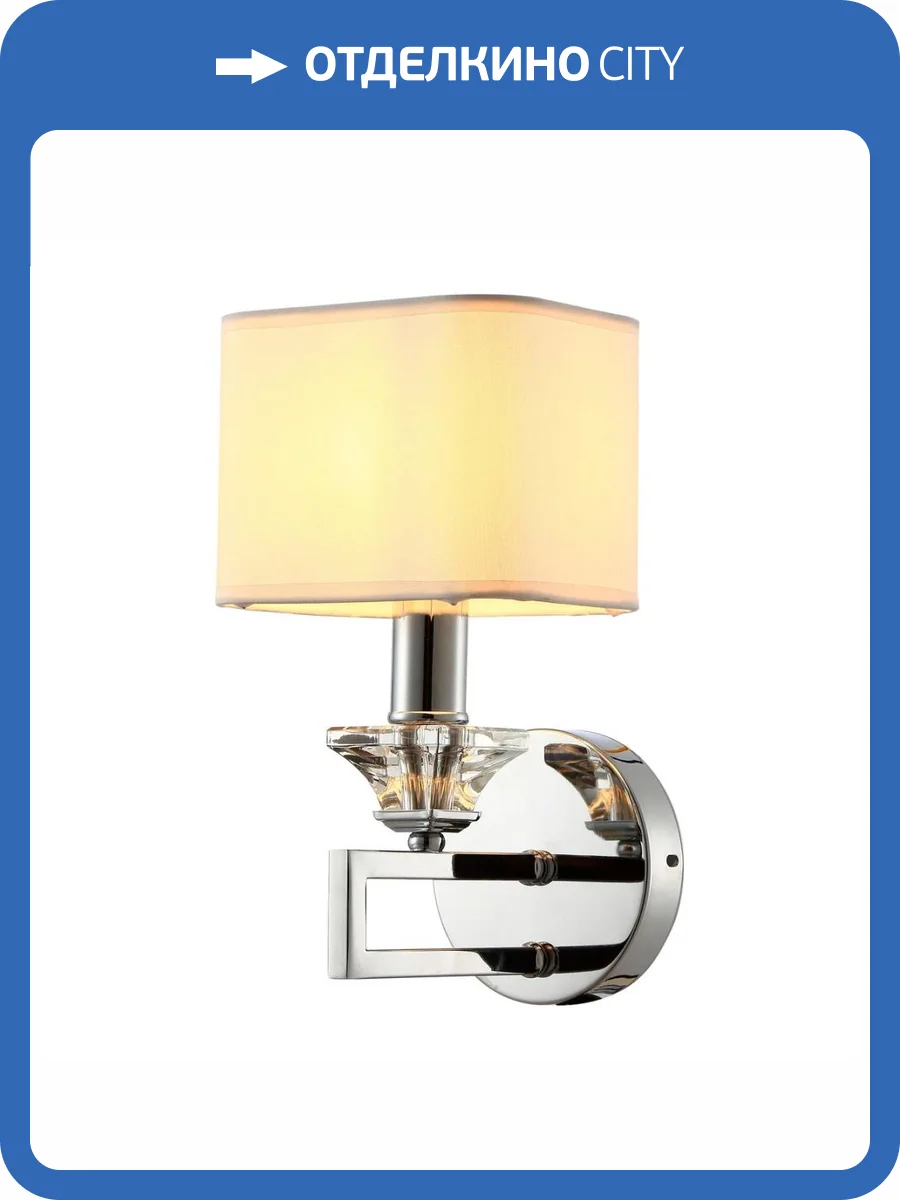 Бра Moderli Katar V2620-1W фото 3