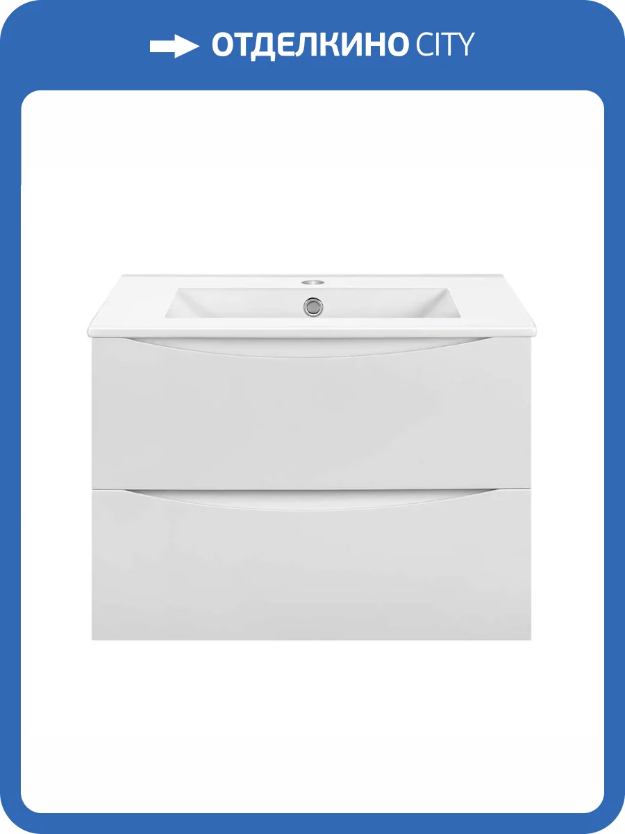 Тумба с раковиной Vincea Mia Slim VMC-2MC600S1GW Белый фото 3