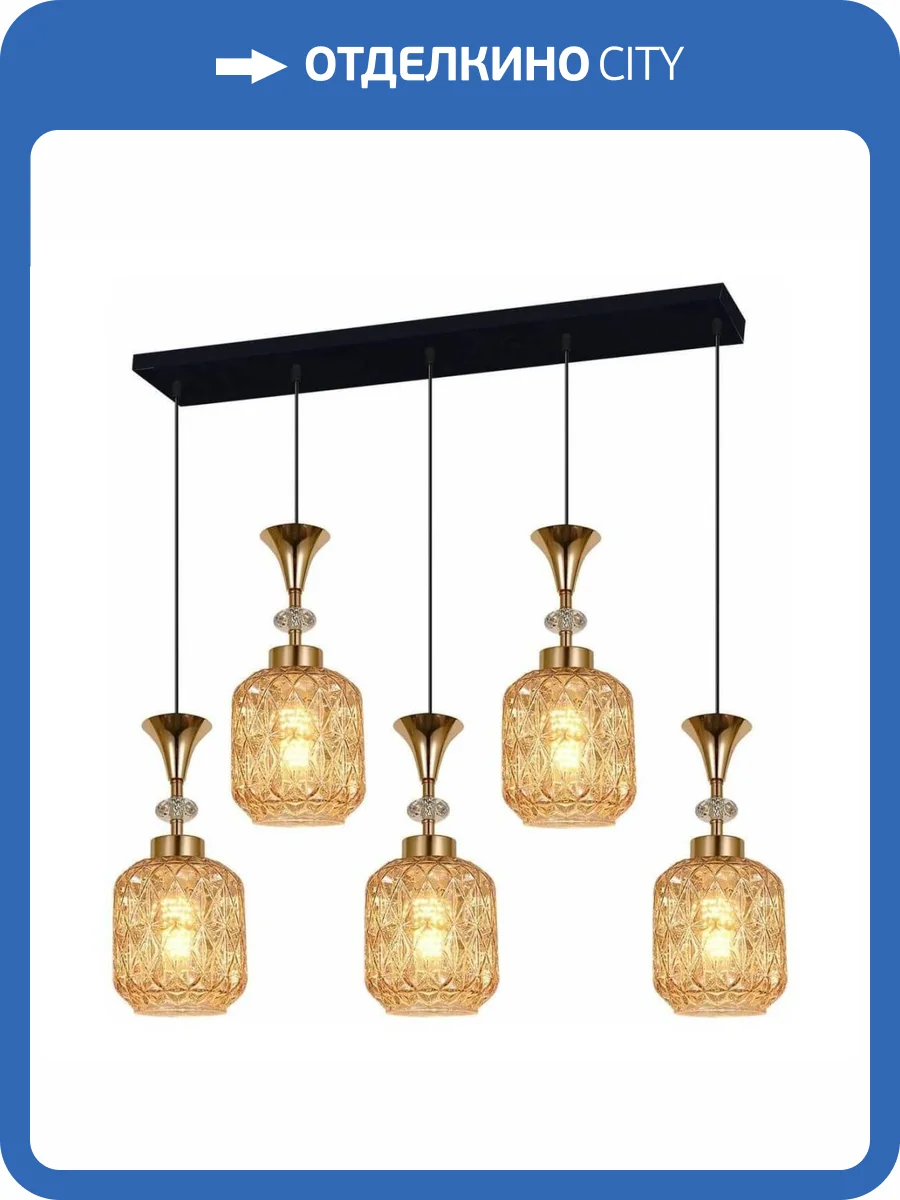 Подвесной светильник Reluce 02003-0.9-05L Amber фото 4