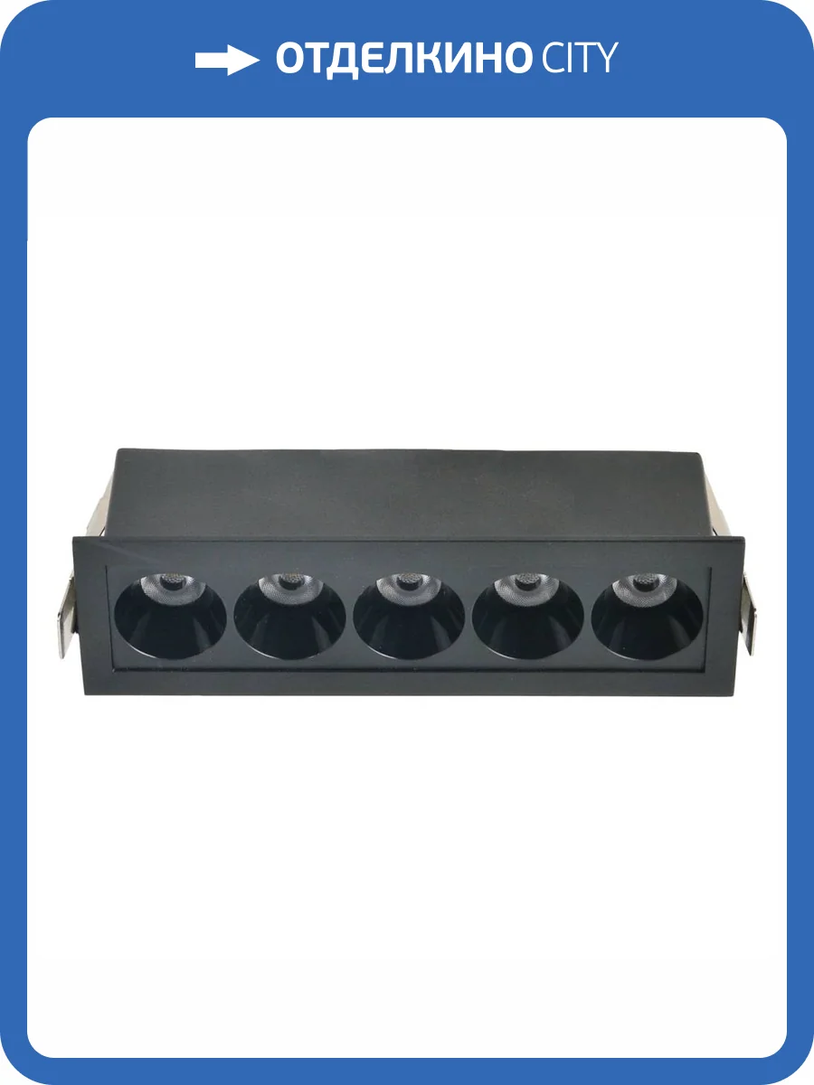 Встраиваемый светильник De Markt Информ 851010301 фото 6