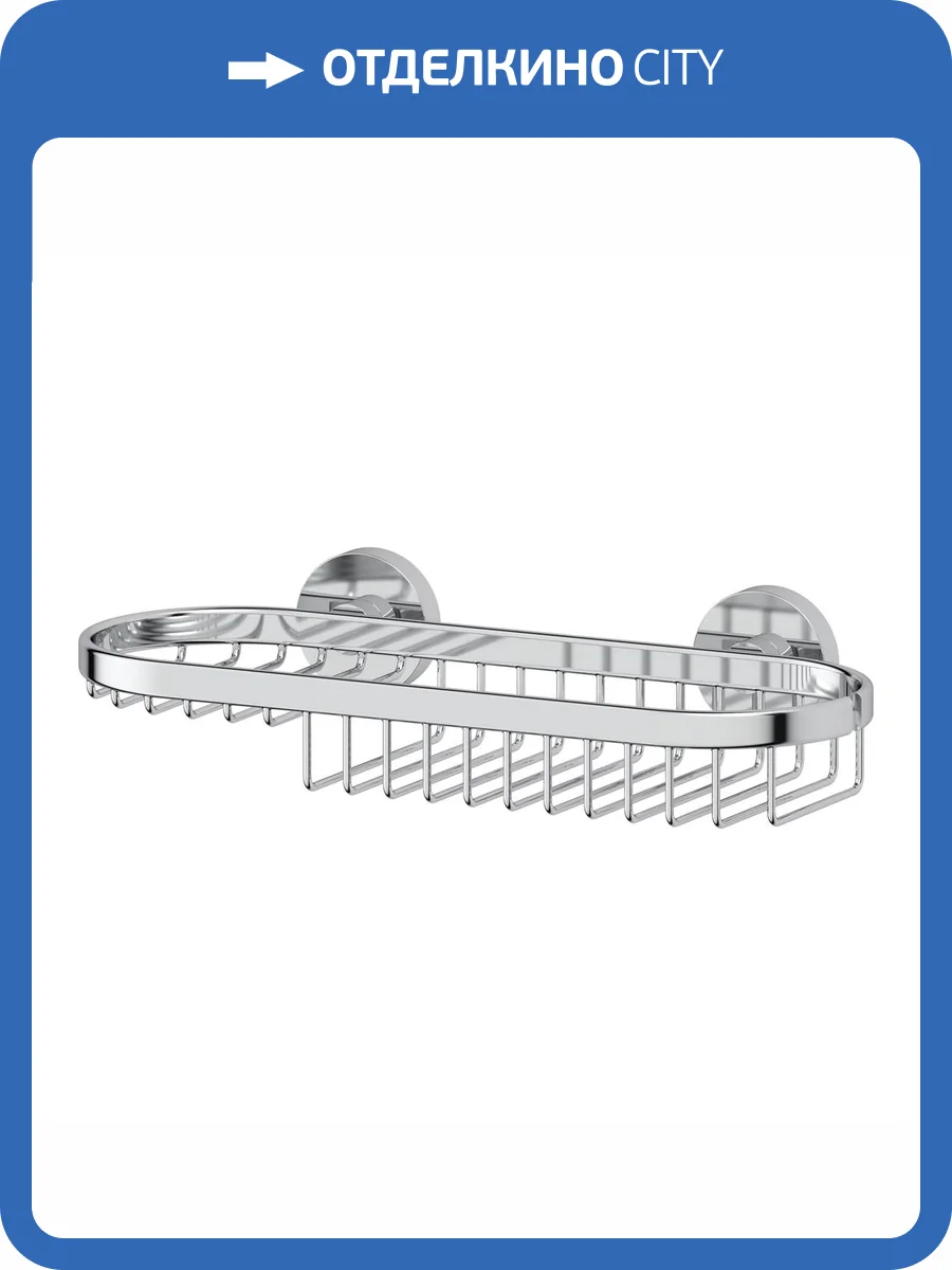 Полка Artwelle Harmonie HAR 019 с мыльницей фото 4