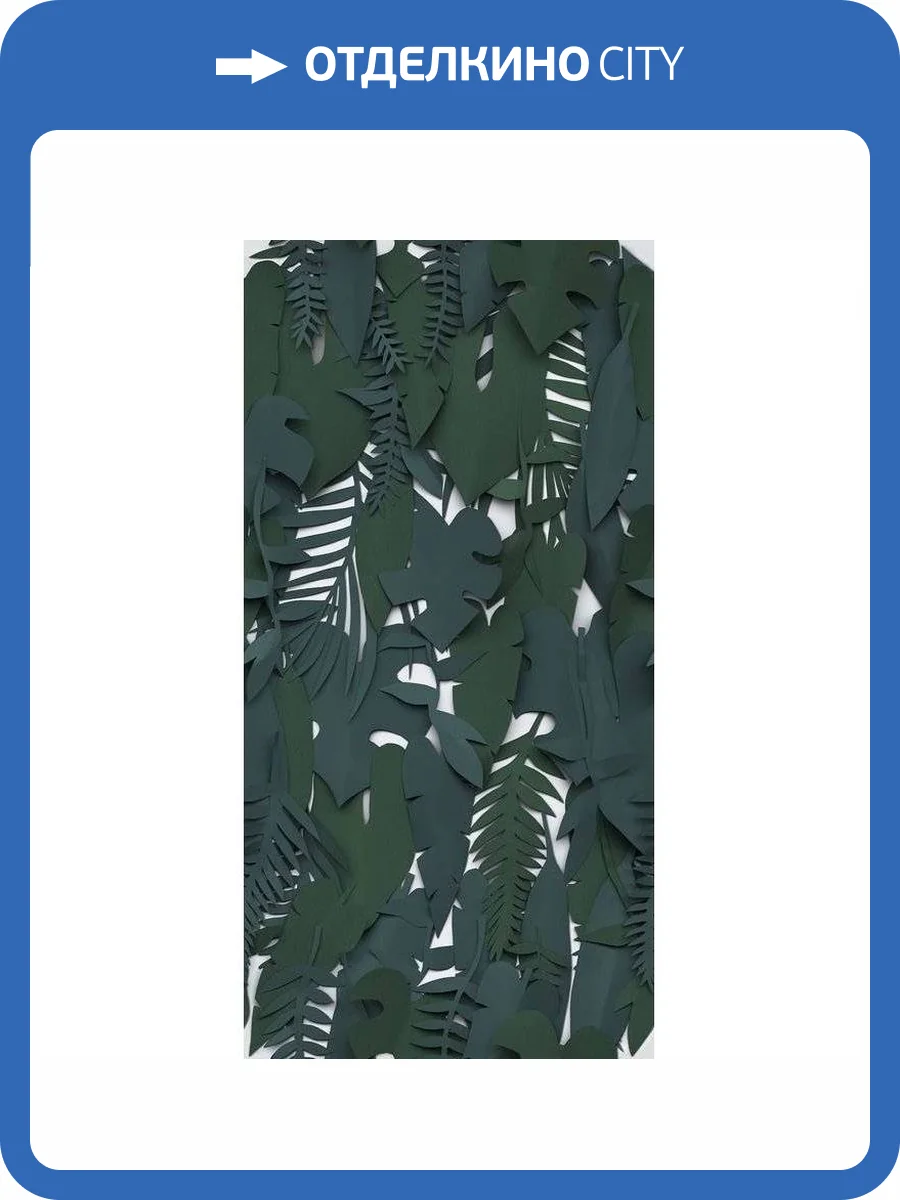 Керамогранит 41ZERO42 Paper41 Pro 4100595 Midori 50x100 фото 13