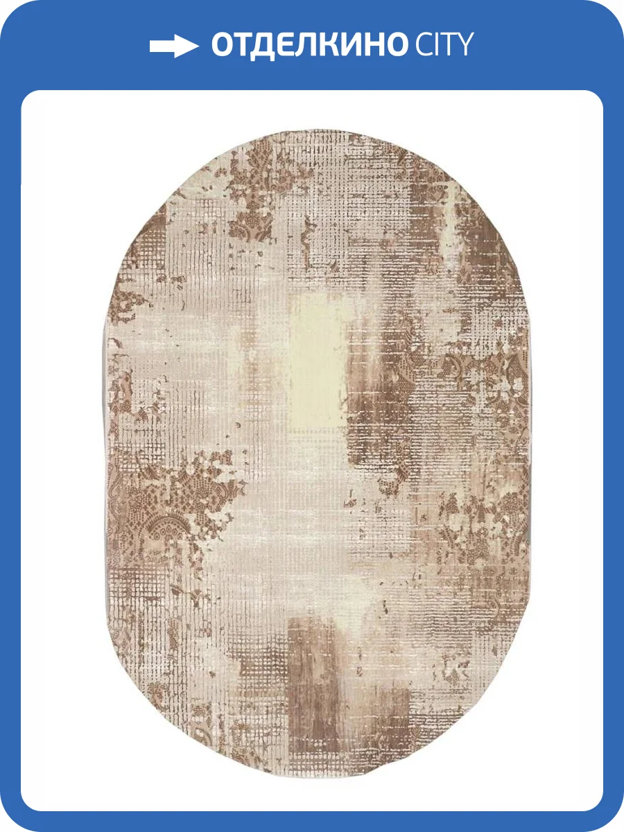 Ковер Kaplanser Shine 9157A Beige/Fallox Овал 0.8x1.5 фото 3