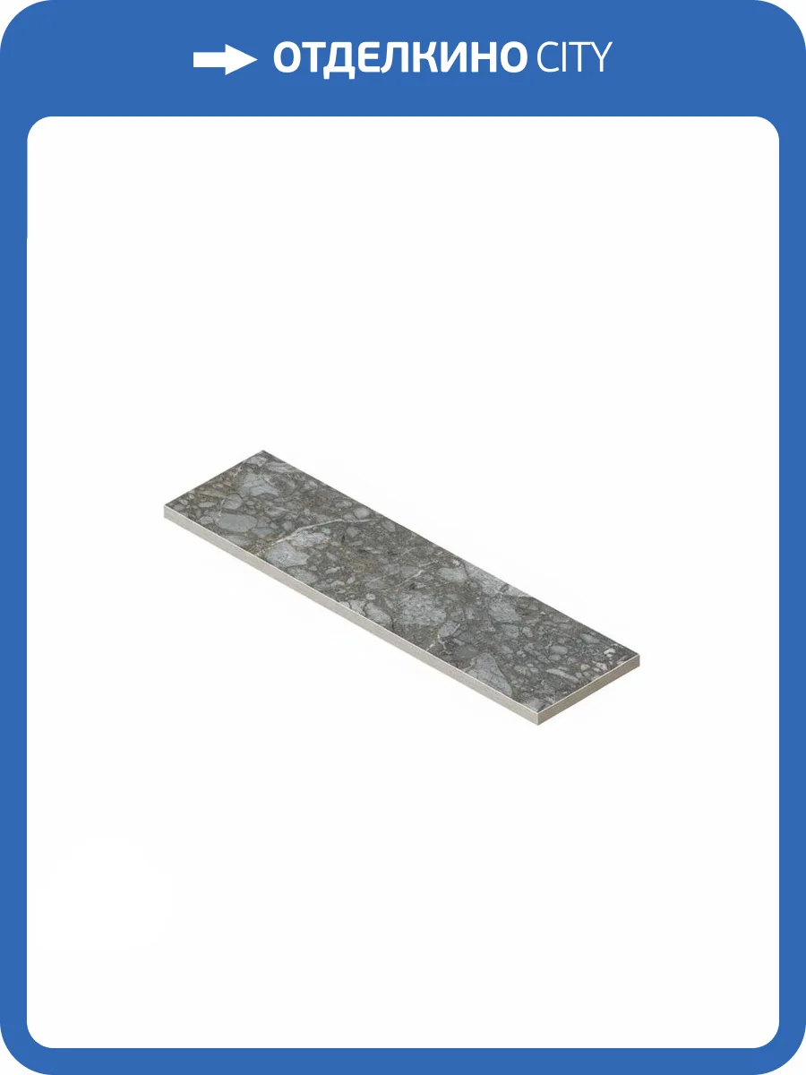 Ступень Atlas Concorde Russia Forte dei Marmi Quark 620070002654 Ceppo Apuano Quartz Scalino Angolare Dx 33x160 фото 12