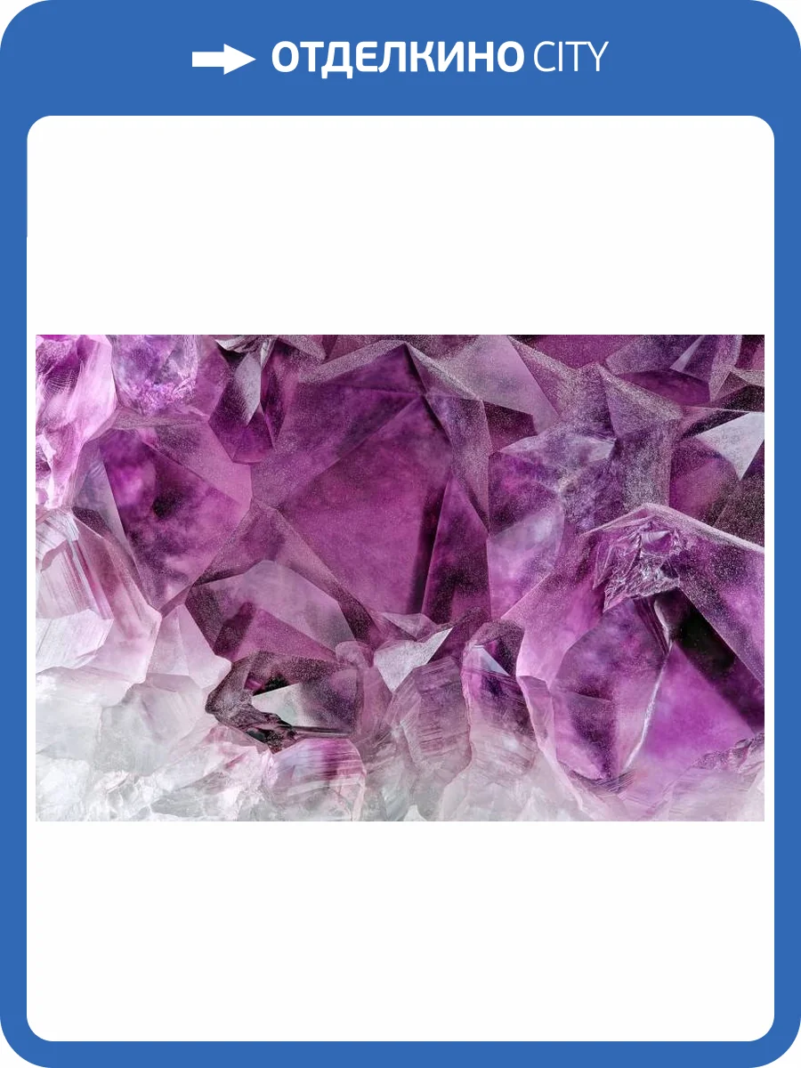 3D Фотообои Artegrafico «Кристальная фуксия» ML-001 акварель фото 2