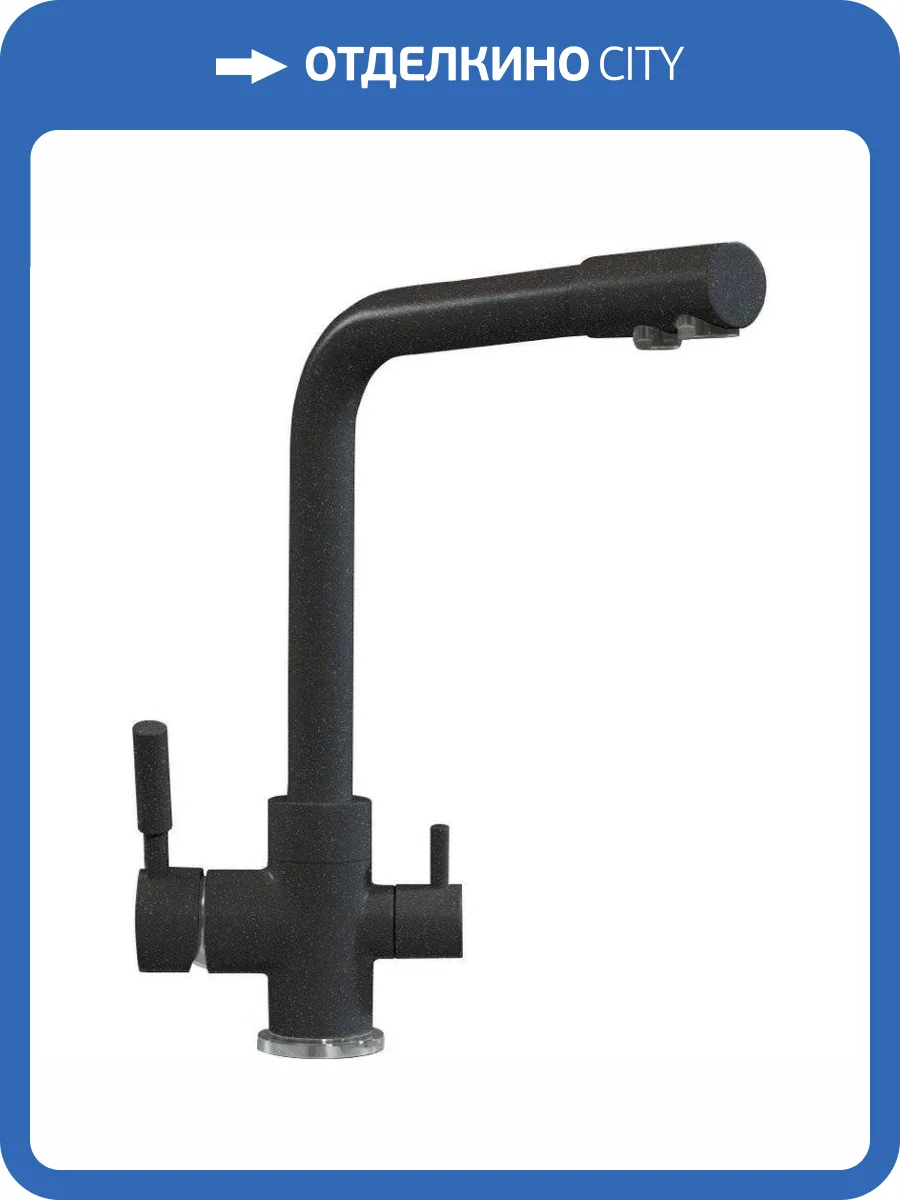 Смеситель для кухни Polygran 627505 Дуо высокий, черный фото 3