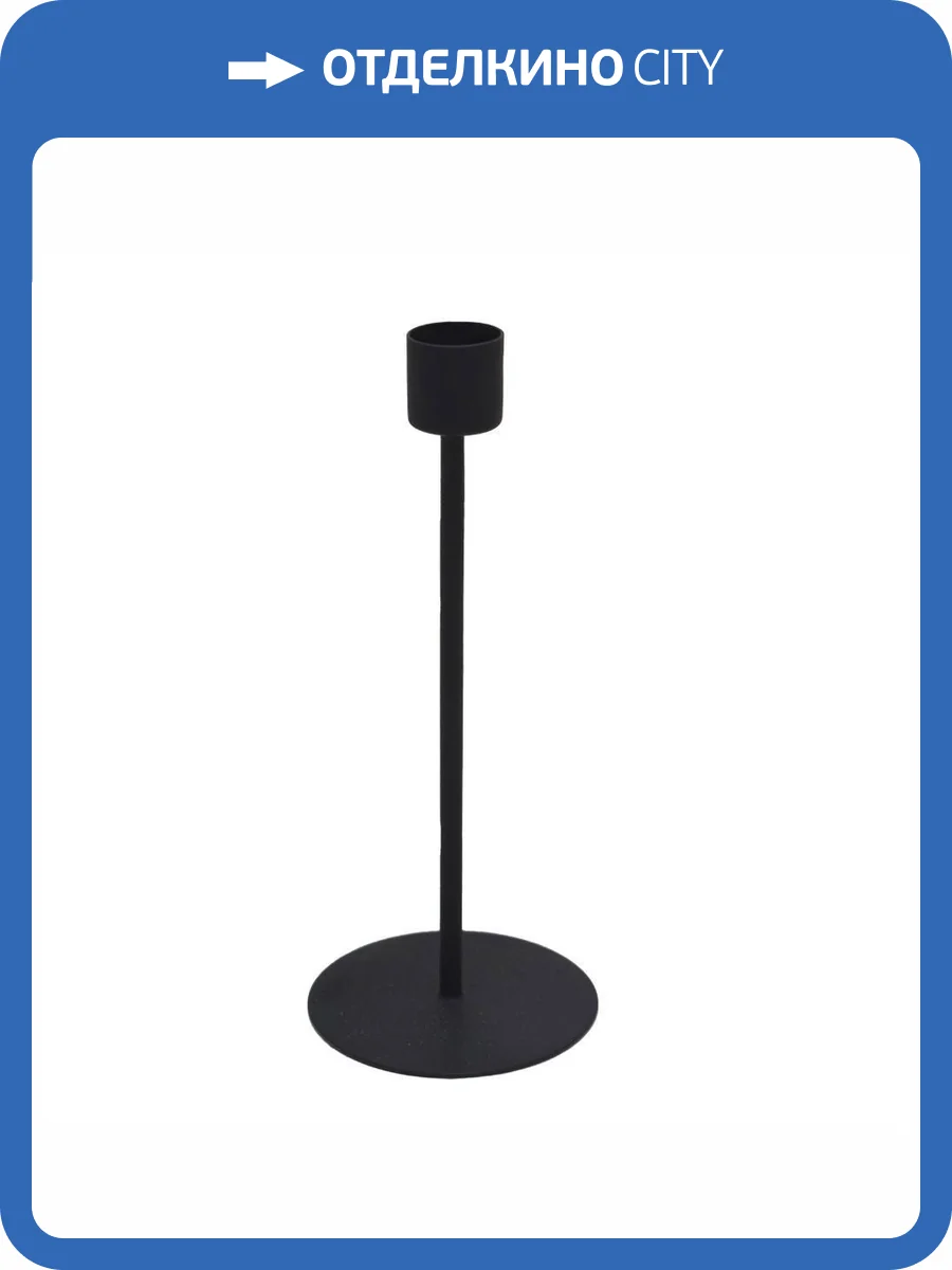 Подсвечник Eglo Jellicoe 422009 фото 2