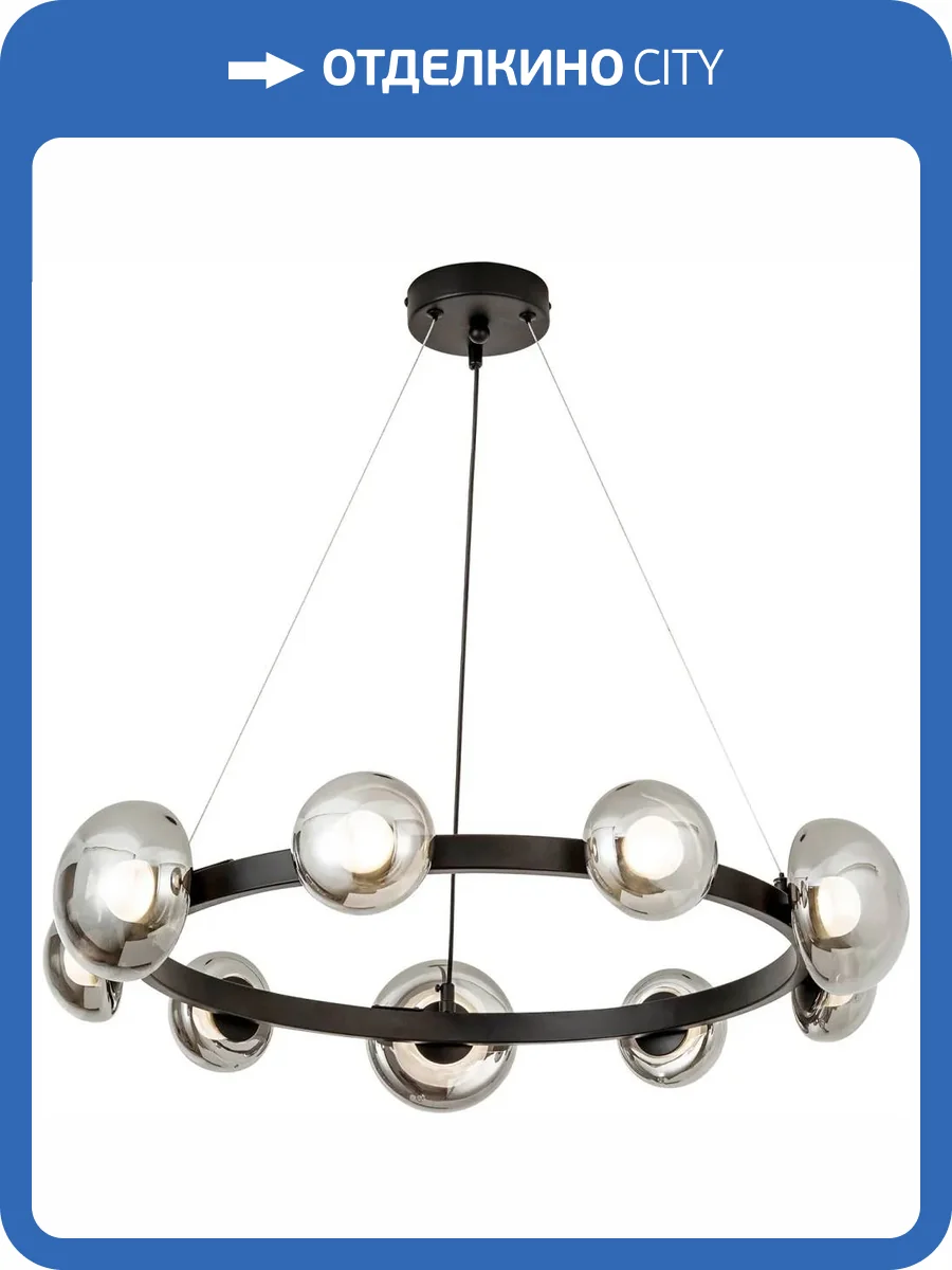 Подвесная светодиодная люстра Favourite Svamp 4517-9P фото 2