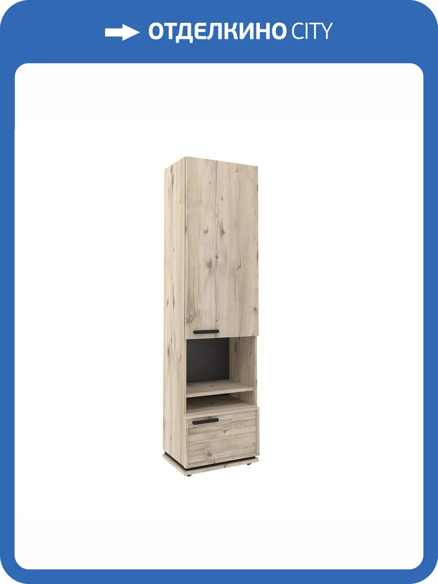 Шкаф МЦН ГЛАЗОВ МЕБЕЛЬ Nature 00-00024931 1 Гаскон пайн/Черный фото 2