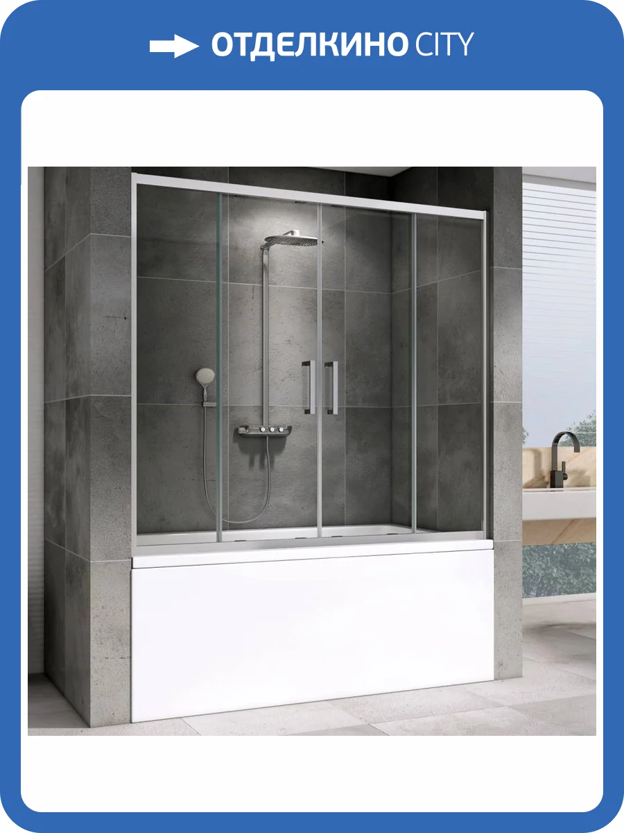 Шторка на ванну Abber Schwarzer Diamant AG57170 Хром фото 5