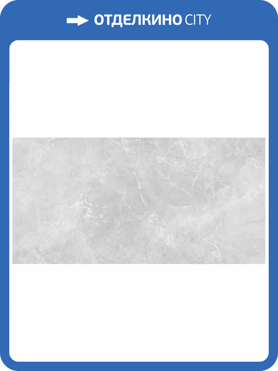 Керамогранит Alma Ceramica Aparel GFU60120APL07L лаппатированный 60x120 фото 18