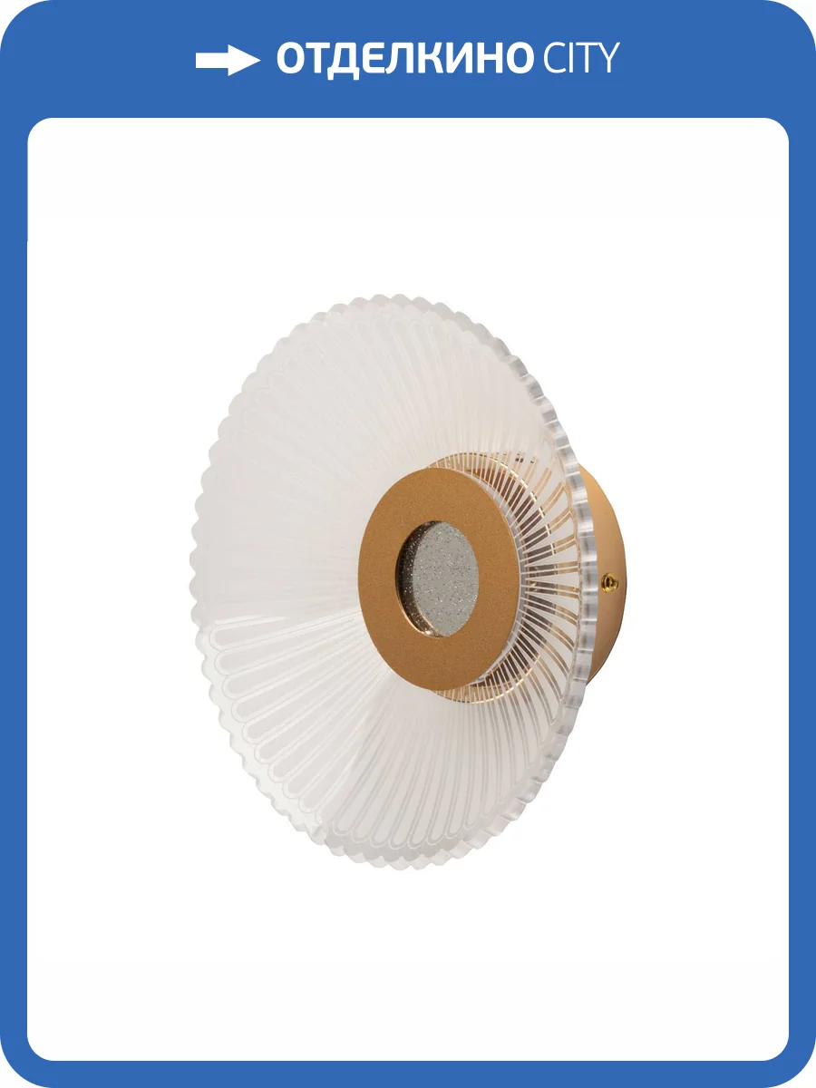 Бра De City Конти 488025901 фото 7