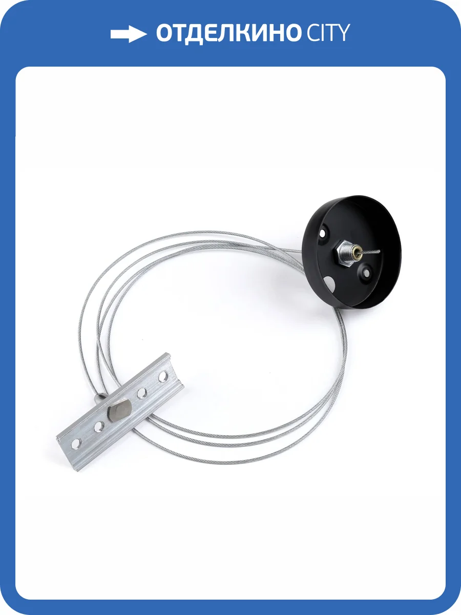 Подвес Ambrella light Track System GL3627 фото 3