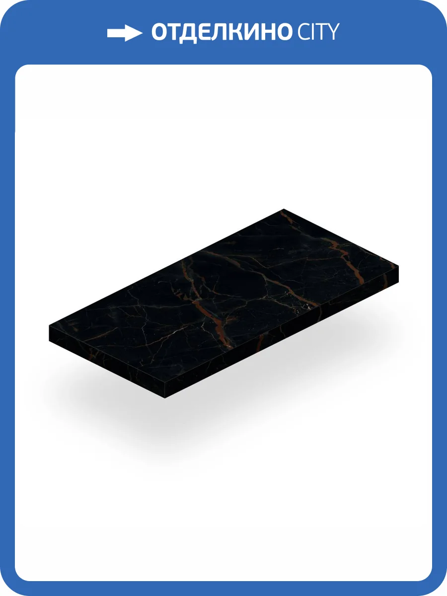 Ступень Atlas Concorde Russia Forte dei Marmi 620070002452 Ombra Di Caravaggio Scalino Angolare Dx Cer / Форте Де Марми Омбра Ди Караваджо Угловая Правая Цер 33x120 фото 14