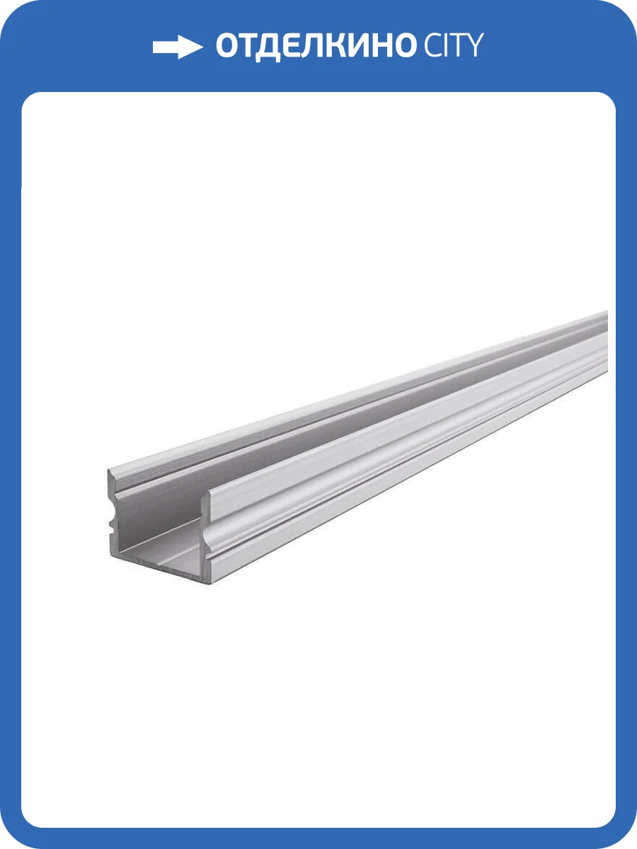 Профиль Deko-Light U-profile high AU-02-15 970160 фото 2