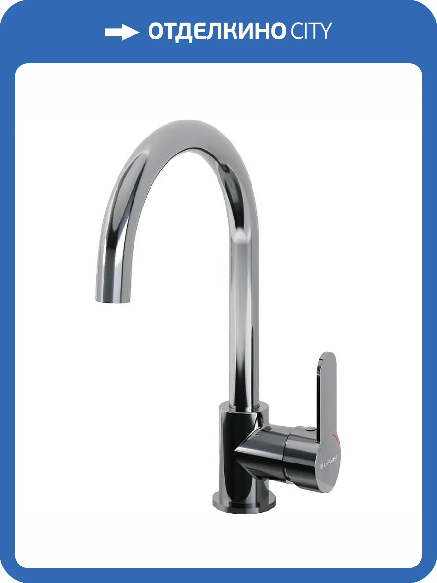 Смеситель для кухни Laparet Molera N3063402LPT хром фото 5
