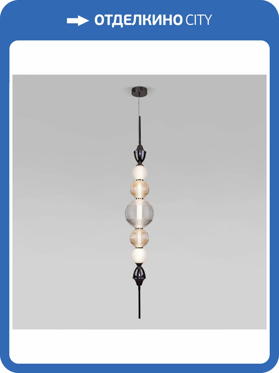 Подвесной светодиодный светильник Bogates Euphoria 436/5 фото 7