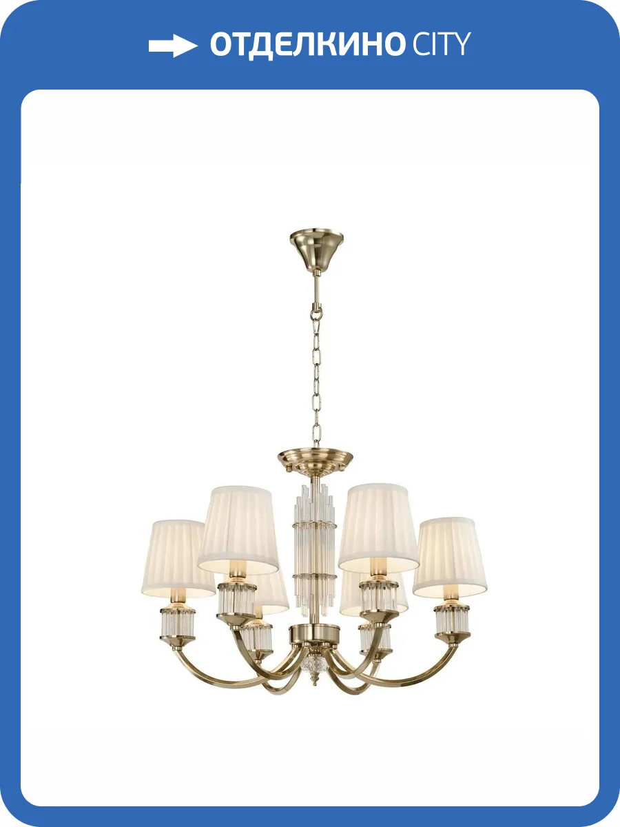 Подвесная люстра Aployt Zhaklin APL.744.03.06 фото 2