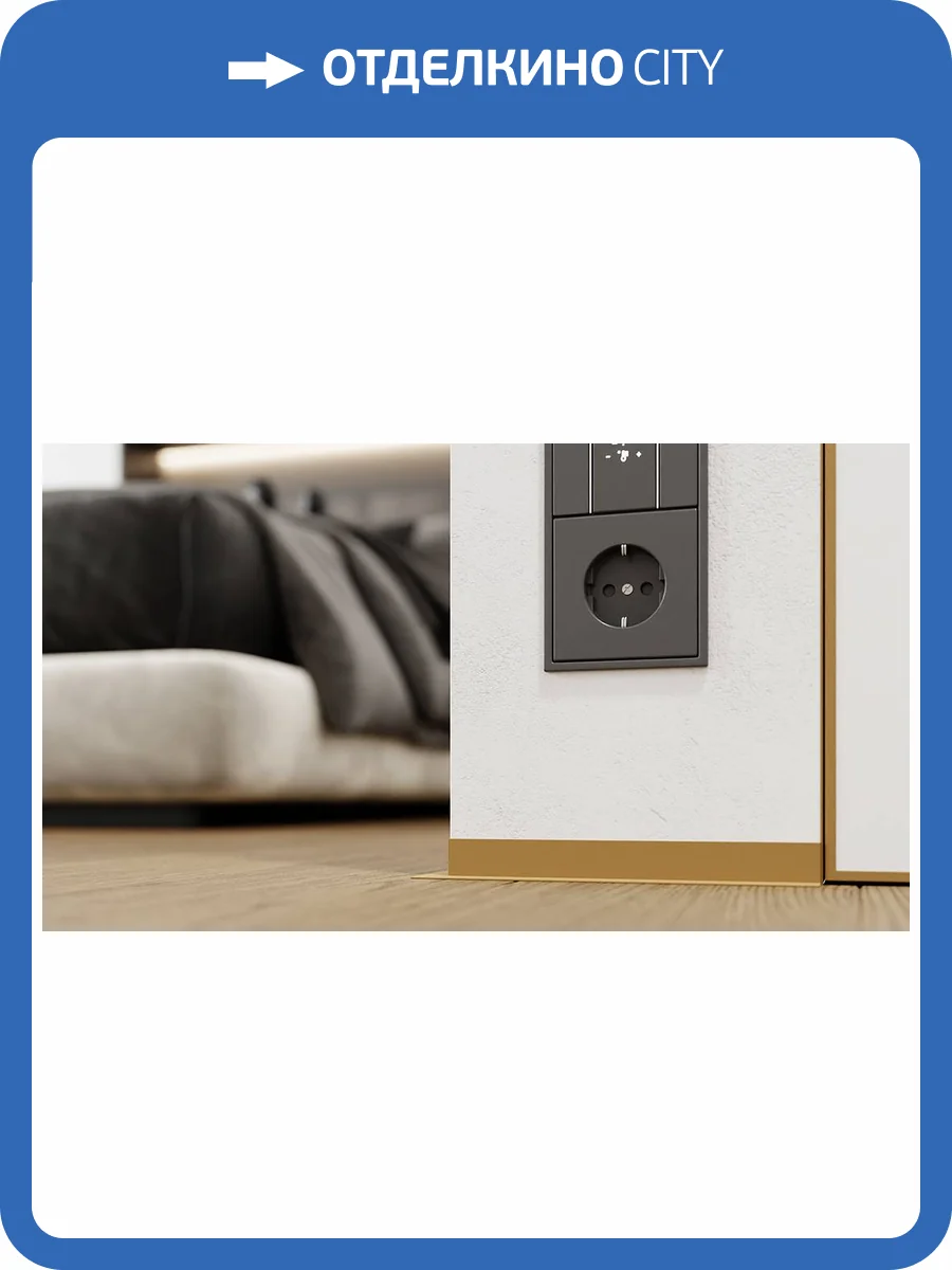 Микроплинтус ФЕСО 54-65-43 Эмаль Ral 1011 Коричнево-Бежевый L-образный с пружинами 2500 мм фото 10