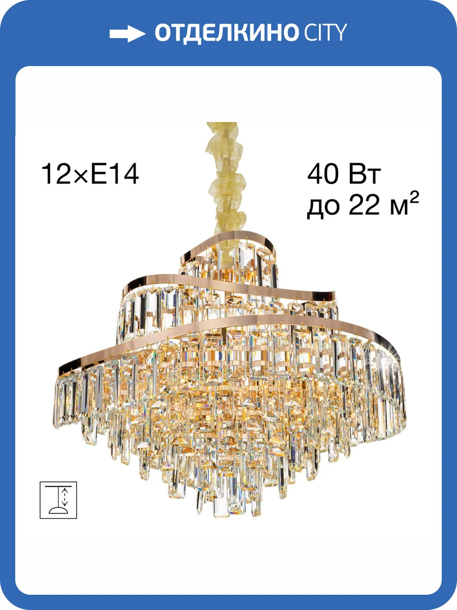 Люстра подвесная Citilux Naiad CL315162 фото 9