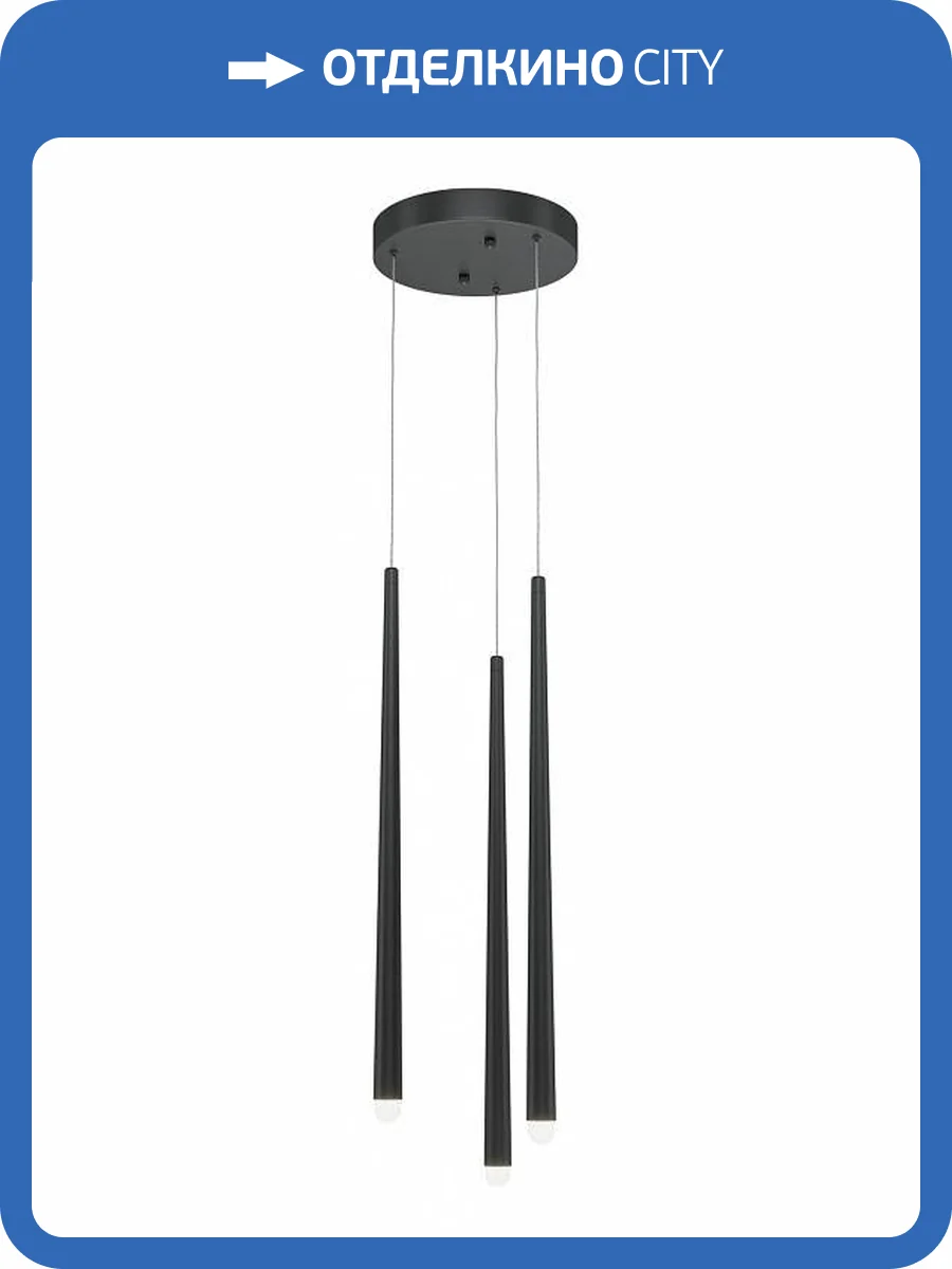 Подвесной светильник Maytoni Halo MOD132PL-L18BK фото 3