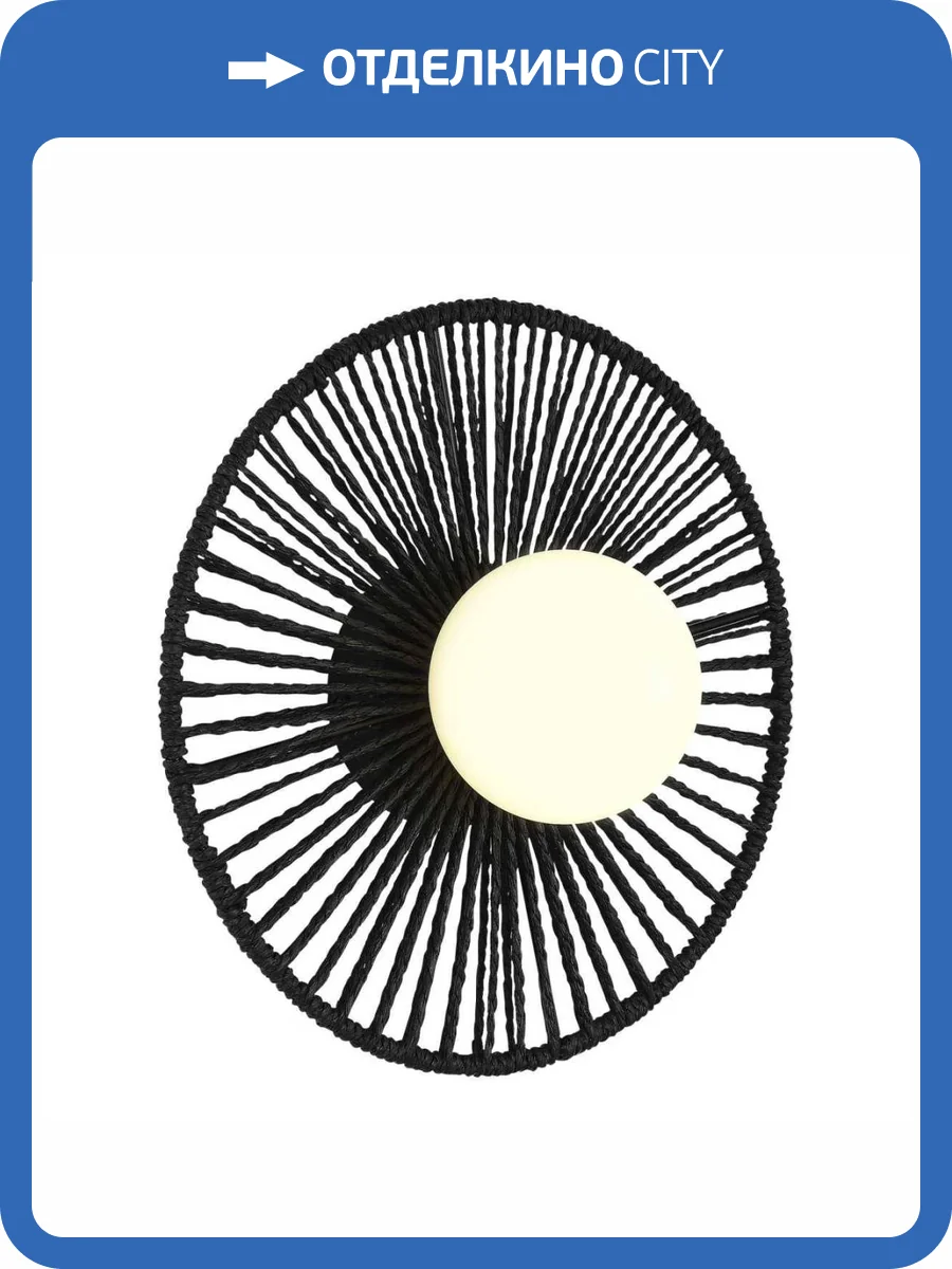 Настенный светильник Evoluce Loom SLE6022-401-01 фото 2