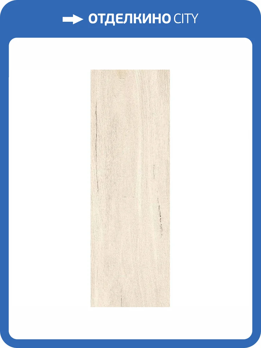 Керамогранит Grasaro Home Wood G-80/MR Beige 20x60 фото 3