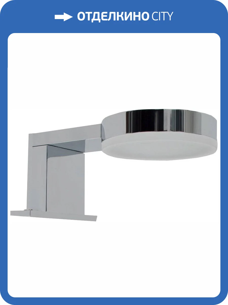 Светильник Aquanet WT-806 LED фото 3