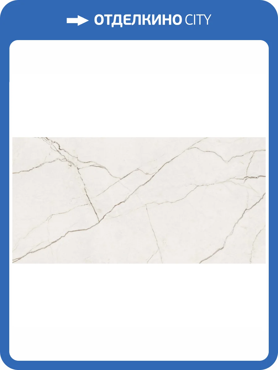 Керамогранит Roca Marble Lincoln R 60x120 фото 4