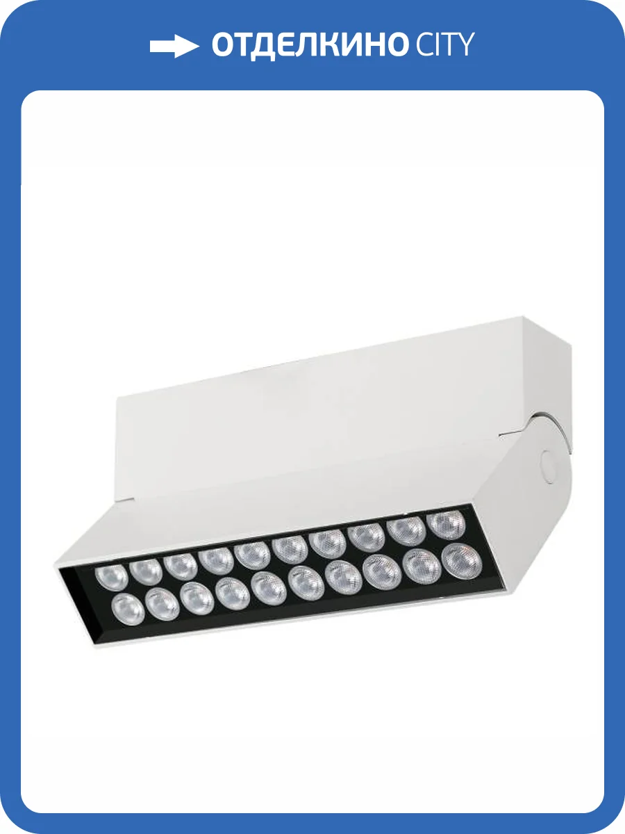 Накладной светильник Arlight Sp Loft 026213 фото 9