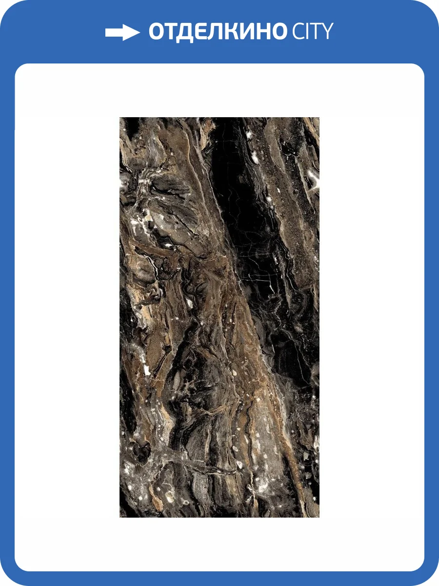 Керамогранит Gresant Inari Dark Infinia Hight Glossy 60x120 фото 7