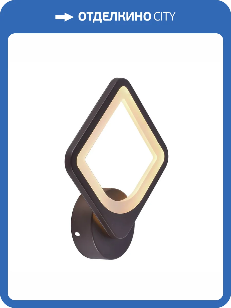 Настенный светодиодный светильник Profit Light 8057/1W COF фото 4