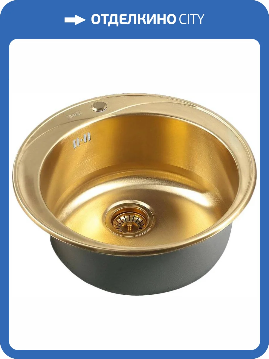 Мойка кухонная Zorg Inox Pvd SZR-510/205 Bronze фото 3