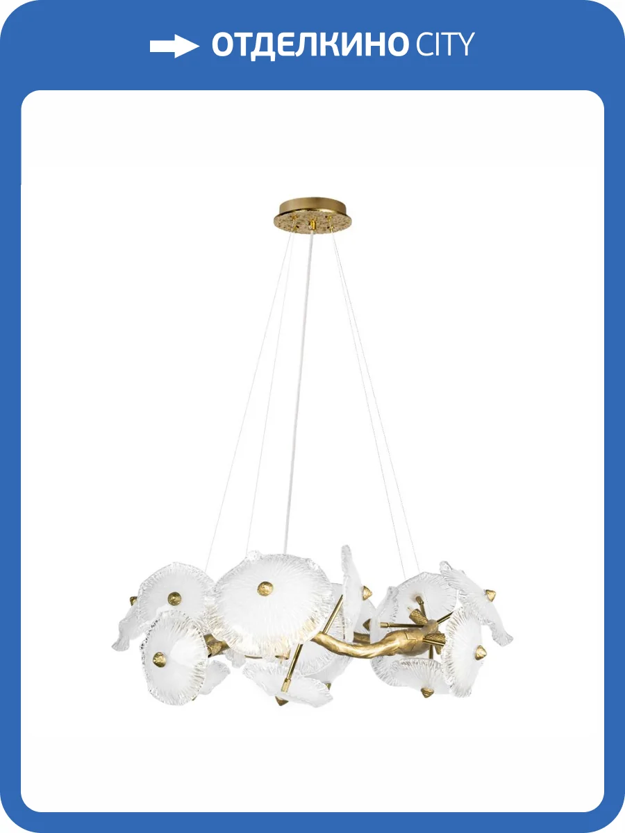 Подвесной светильник Loft IT Bloom 10352/850 AB фото 5