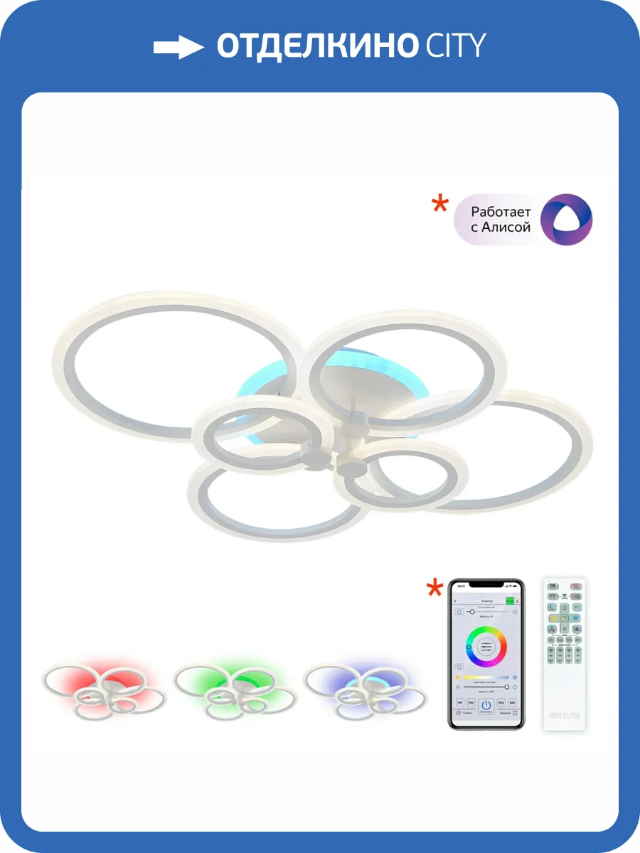 Потолочная люстра Citilux Сента CL237B160E фото 22