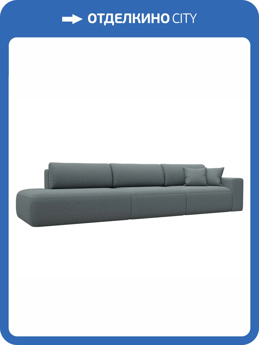 Прямой диван Лига Диванов Лига-036 НПБ Модерн Лонг 124213 амур серый, подлокотник справа фото 11