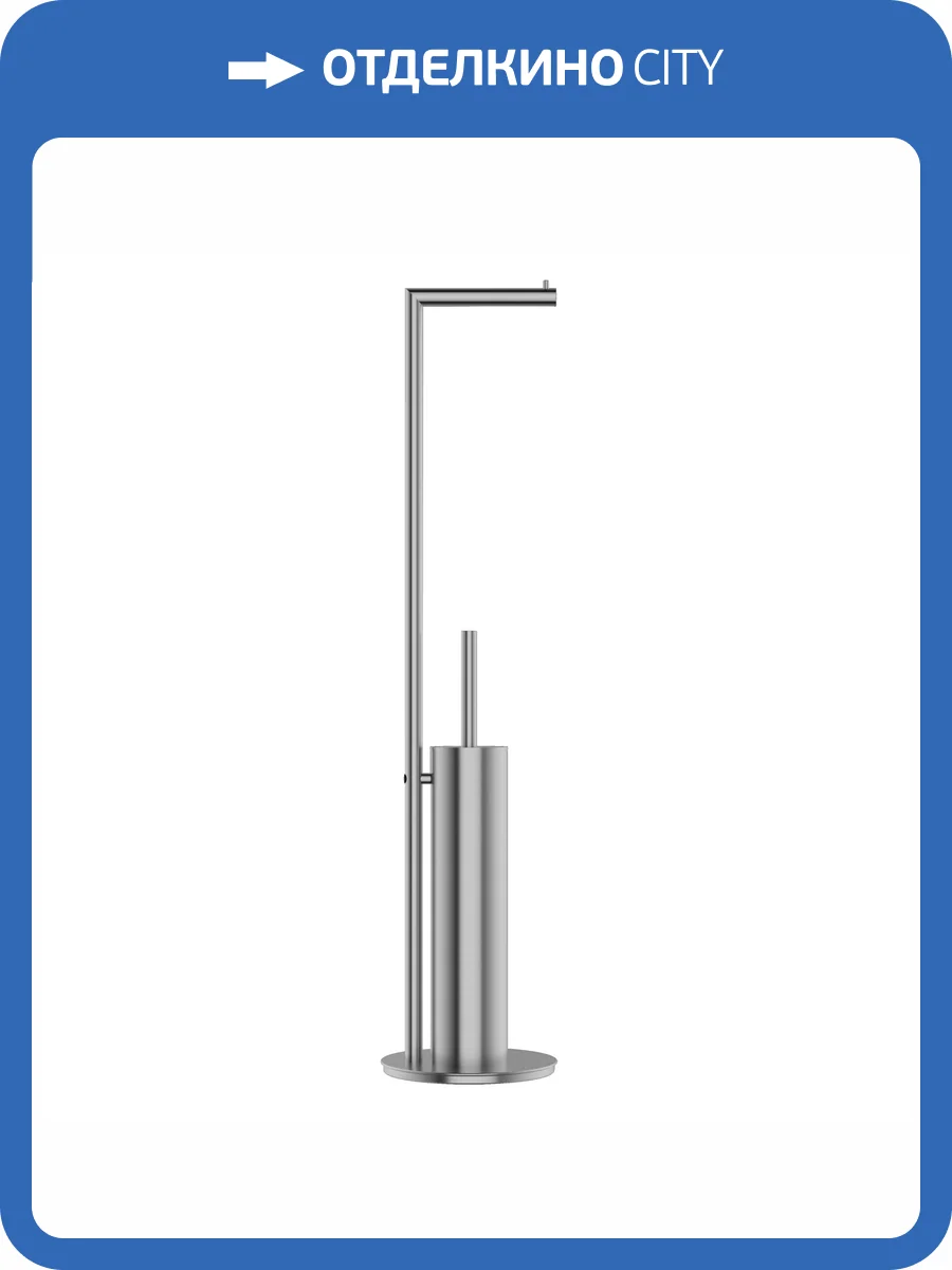 Ершик Wonzon & Woghand WW-V4602-BR с держателем туалетной бумаги, брашированный никель фото 3