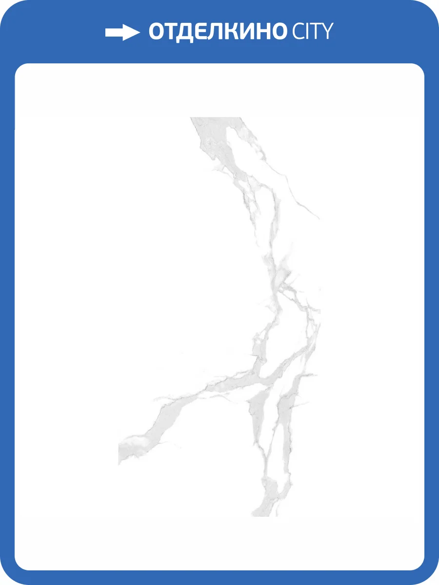 Керамогранит Basconi Home Bianco BHW-0026 White Full Body Polished (Sinking Ink) 60x120 фото 5