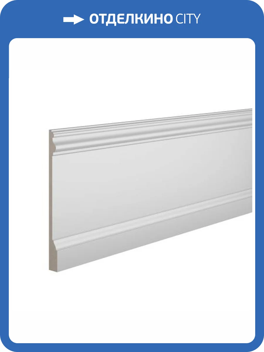 Плинтус Ultrawood Base 5800 i 200x2x23 фото 3