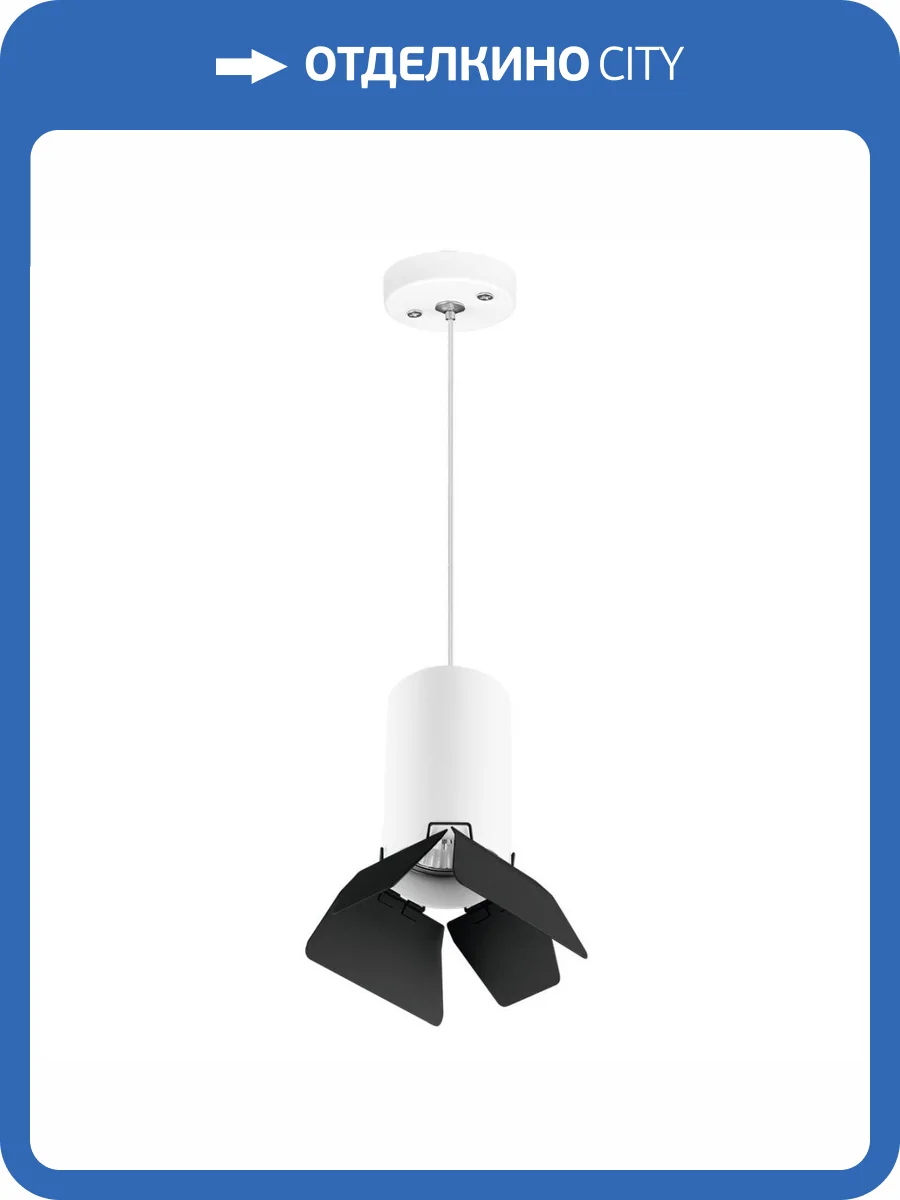 Подвесной светильник Lightstar Rullo (214436+590056+202437) RP436437 фото 2