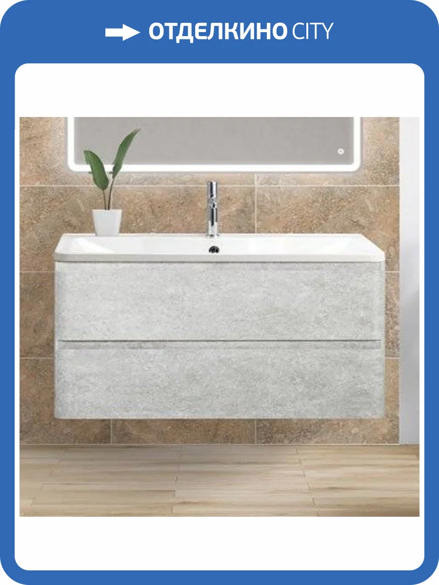 Тумба с раковиной BelBagno Albano 80 подвесная, cemento verona grigio фото 8