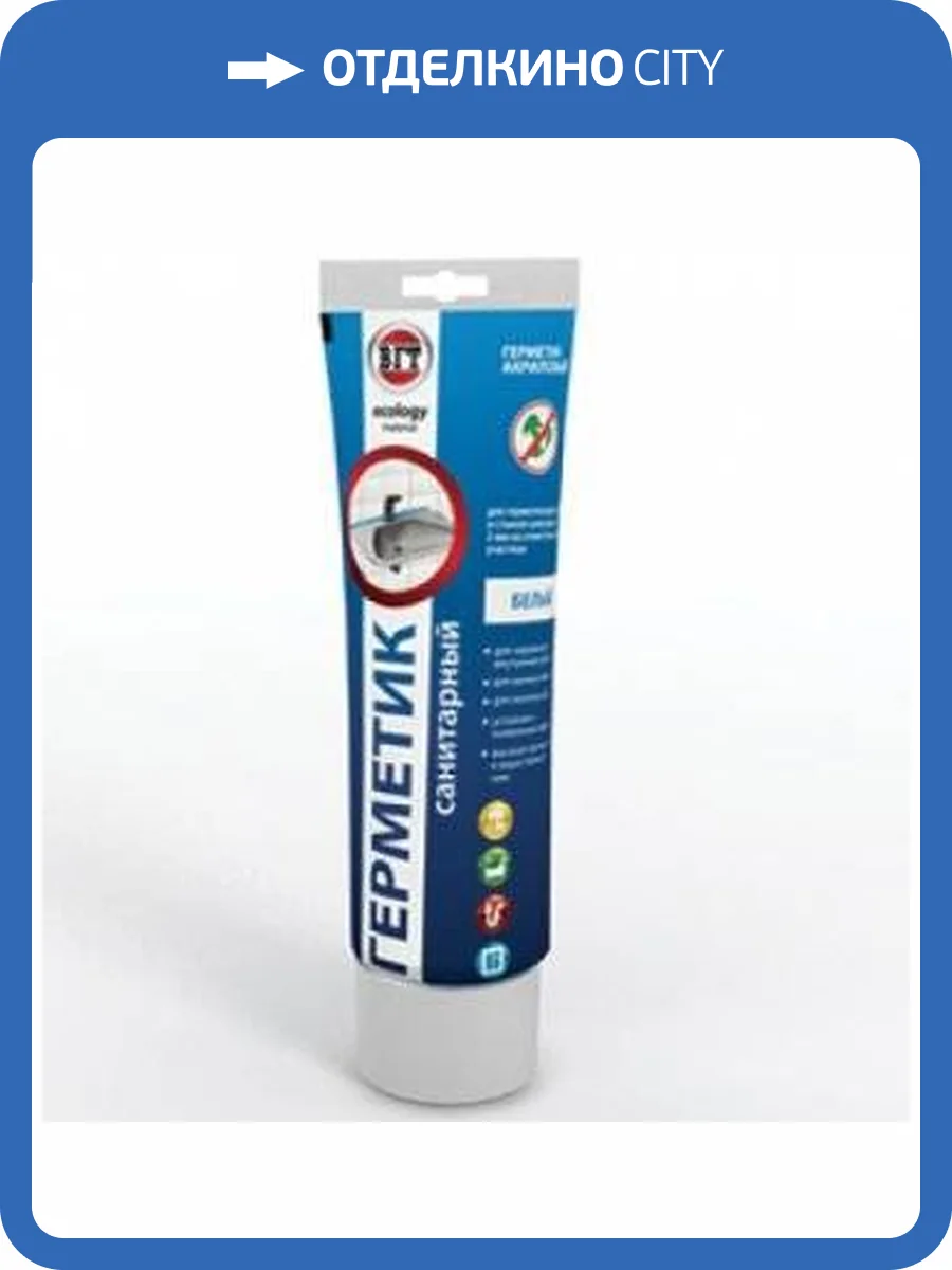 VGT ГЕРМЕТИК АКРИЛОВЫЙ САНИТАРНЫЙ для внутренних и наружных работ, картридж, белый (400гр) фото 2