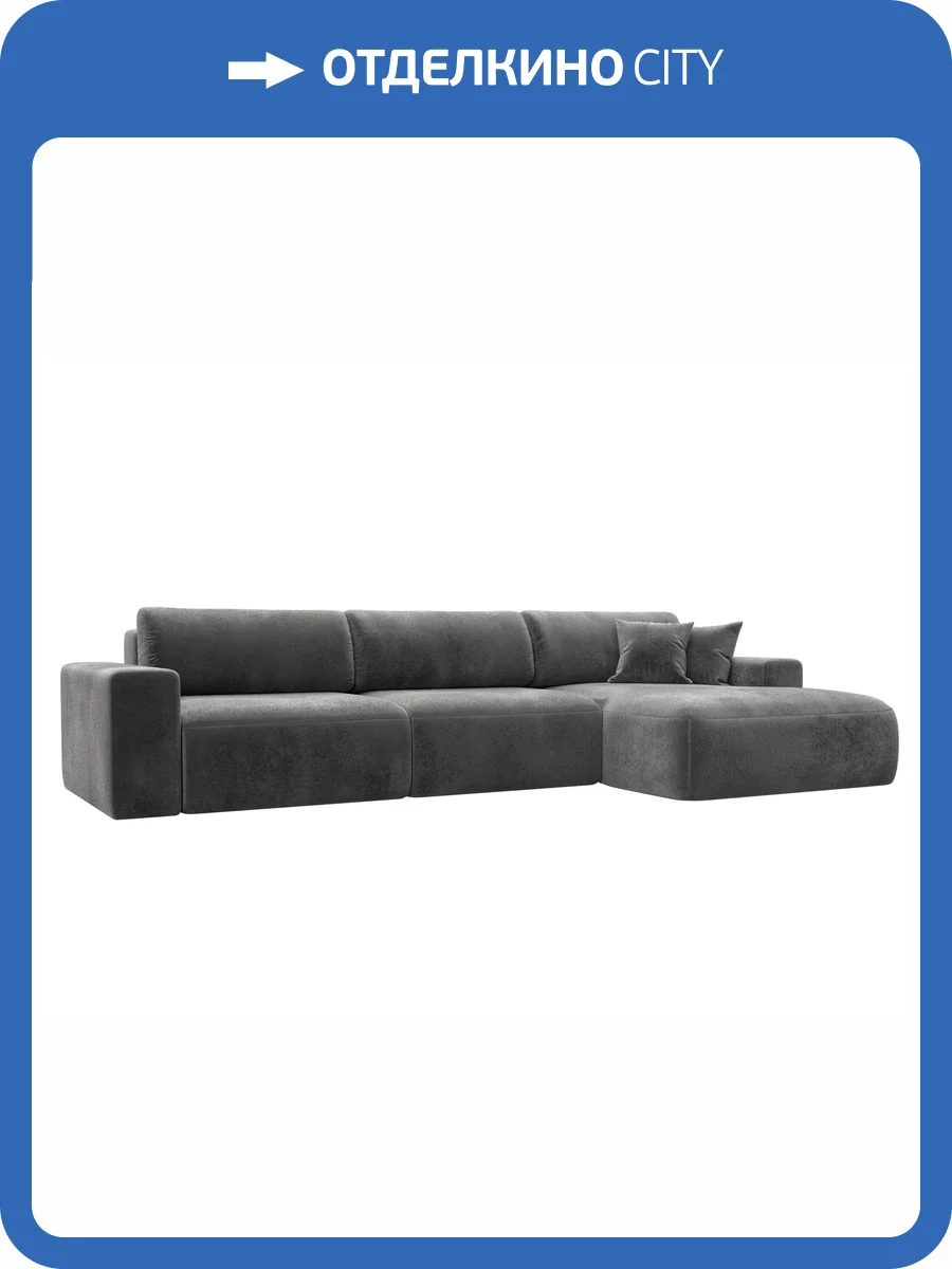 Диван угловой Лига Диванов Лига-036 НПБ Классик Лонг 127797 TOWER 10 серый, правый угол фото 11