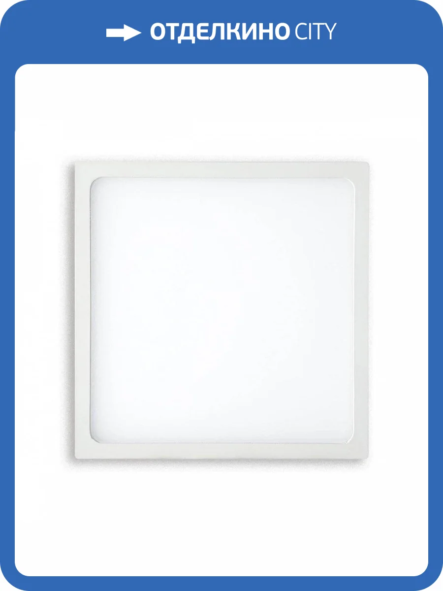 Встраиваемый светодиодный светильник Mantra Saona C0197 фото 3