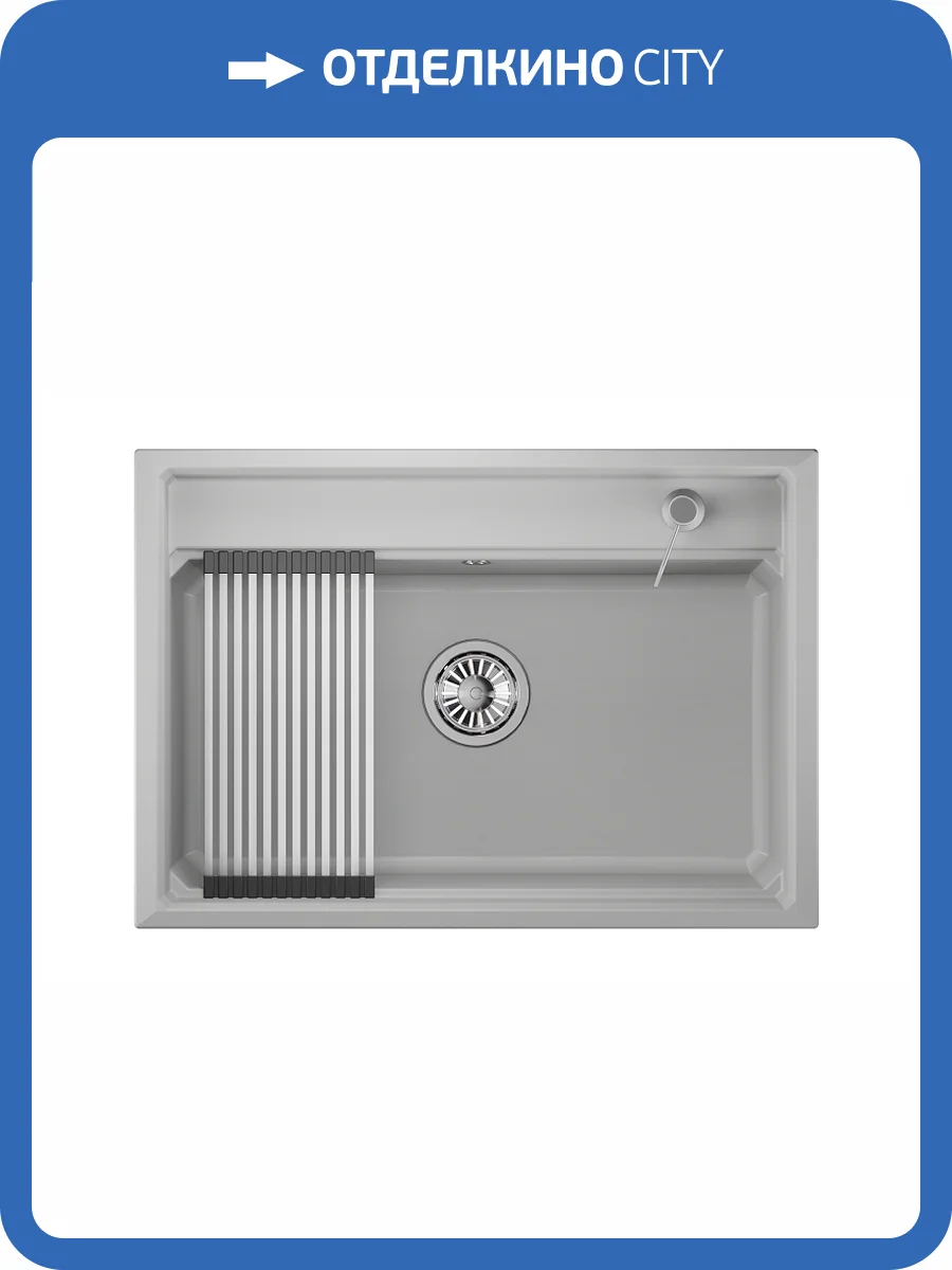 Мойка кухонная Granula Kitchen Space KS-7301 арктик фото 9