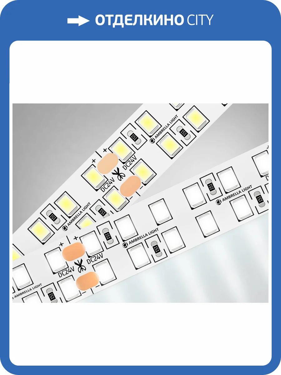 Светодиодная лента Ambrella Light Illumination GS3702 фото 4