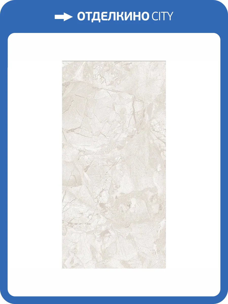 Керамогранит Gigacer Criostone 6.5CRIOSTSWANSK280 Swan Silk 120x280 фото 5